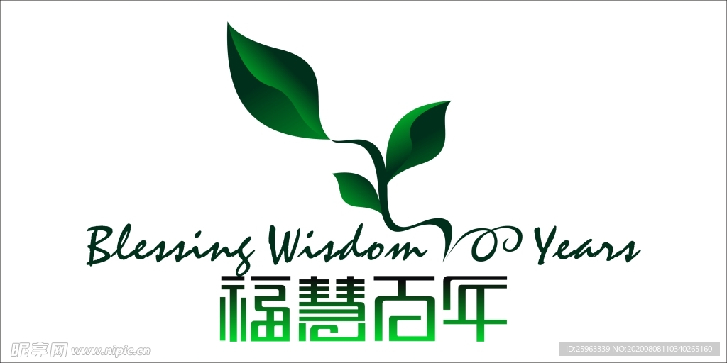 福慧百年logo