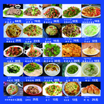 藏式菜单 菜谱