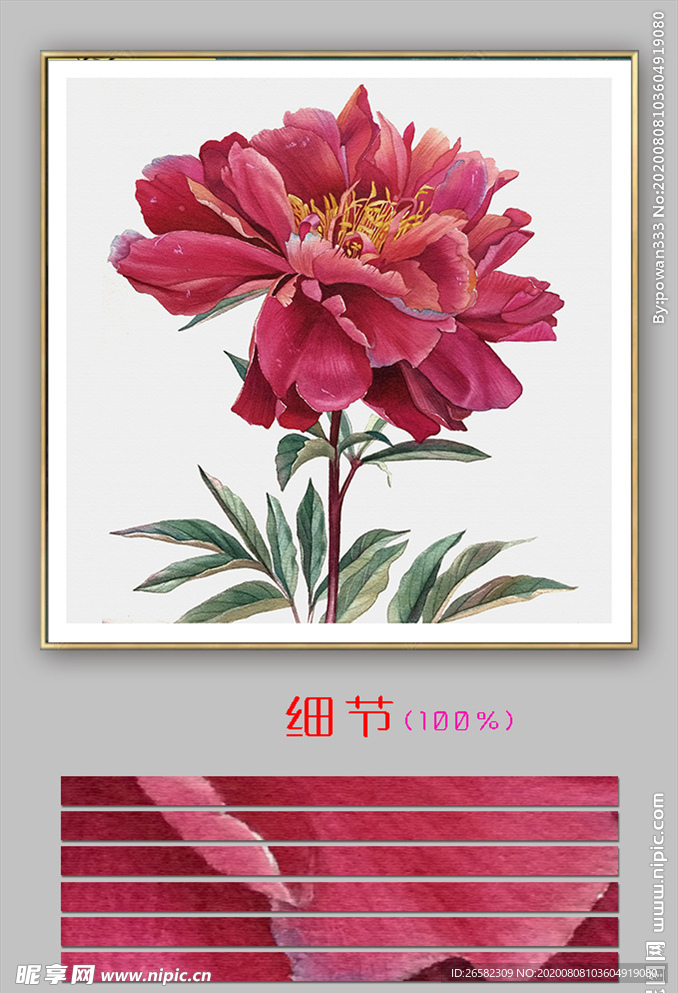 现代手绘花卉玄关客厅装饰画