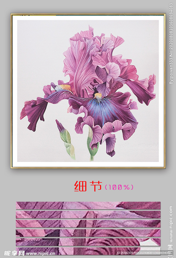 现代简约手绘花卉单幅装饰画