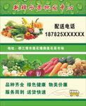 水果批发名片