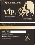 理发店名片