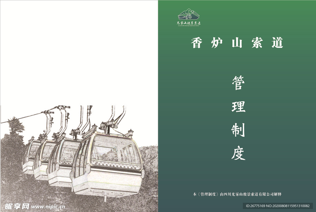 封面