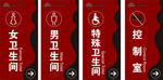 门牌
