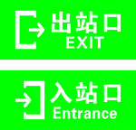 进出口牌