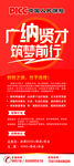 照片展架