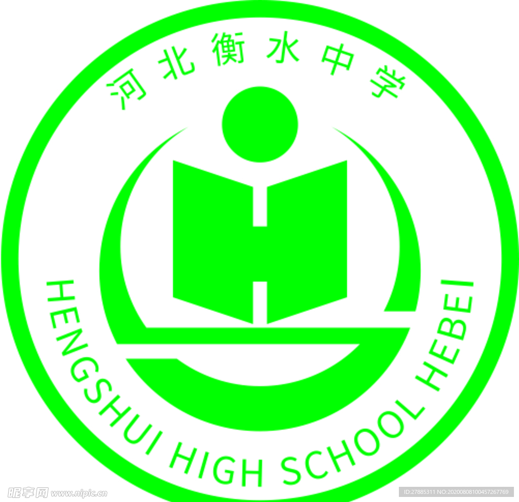 衡水中学logo
