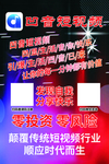 凹音短视频