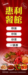 饭馆 餐馆