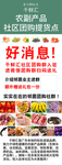 千鲜汇