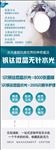 美容 水光针
