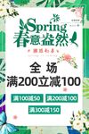 活动