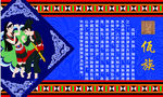 少数民族