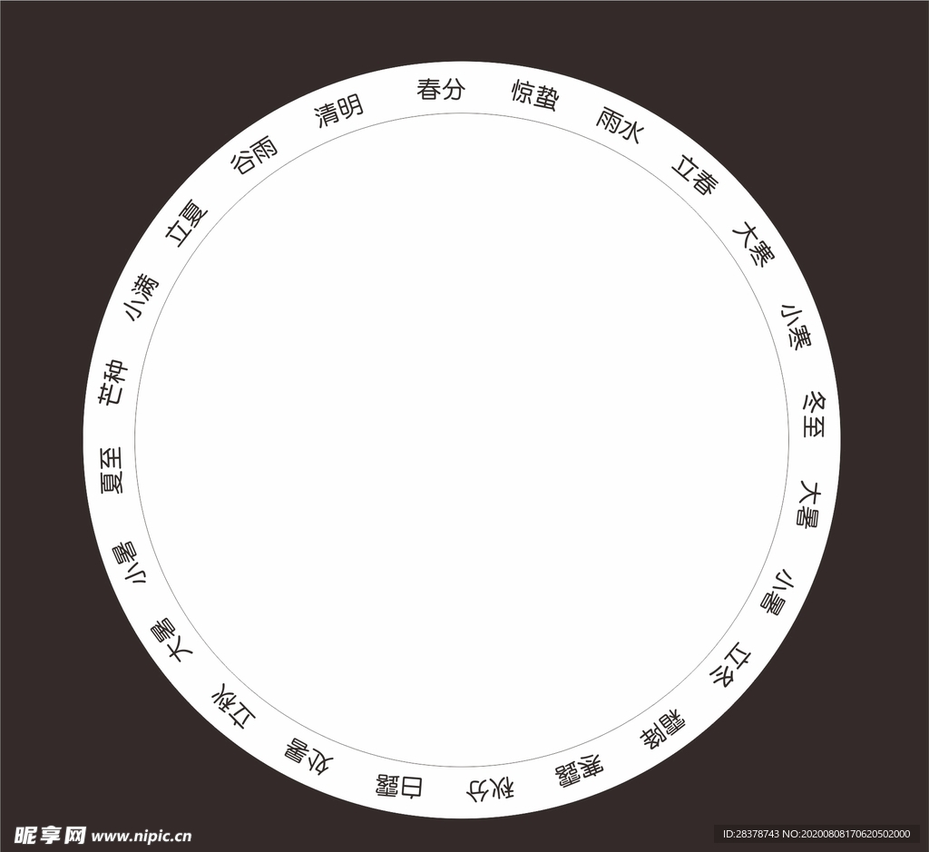 二十四节气标签