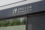 门头样机