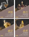 企业文化展板