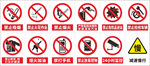 加油站警示标志