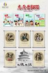 志愿服务、道德建设