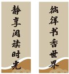 静享阅读时光 徜徉书香世界