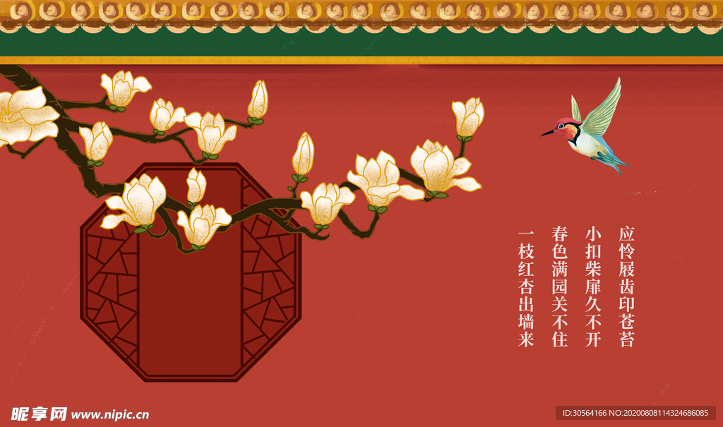 国风复古墙贴墙画壁画背景素材