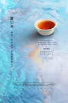 夏天海报