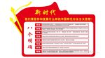 新时代文明实践站中心八个明确