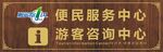 门头牌匾