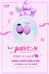 七夕