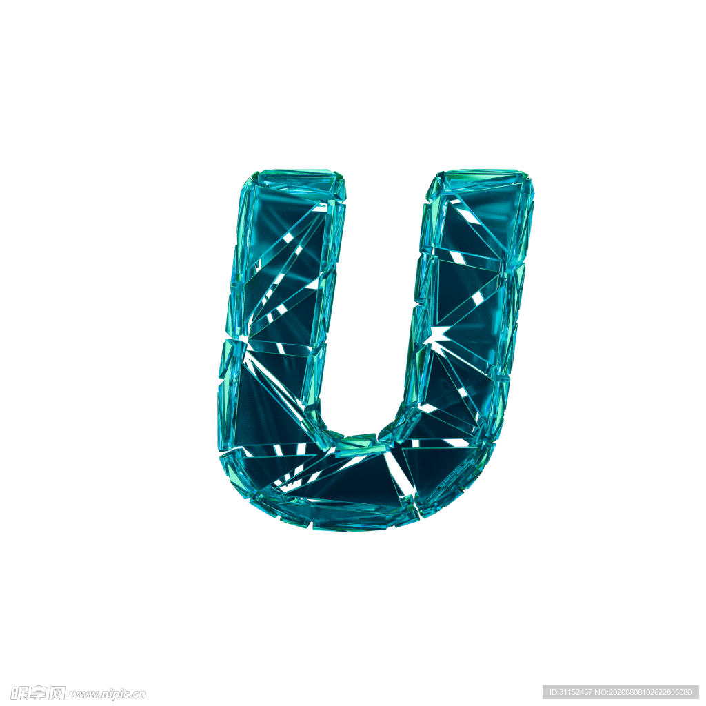碎片数字U