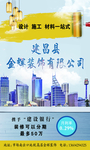 专业装修 健康装修 水电改造
