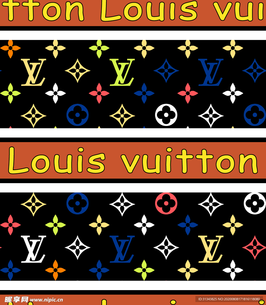 大牌 LV