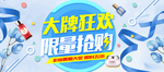 大牌狂欢