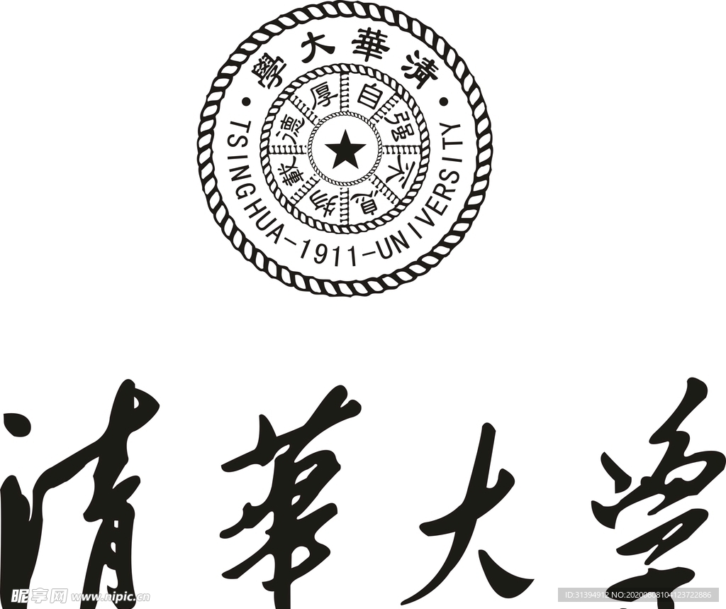 清华大学标志矢量图