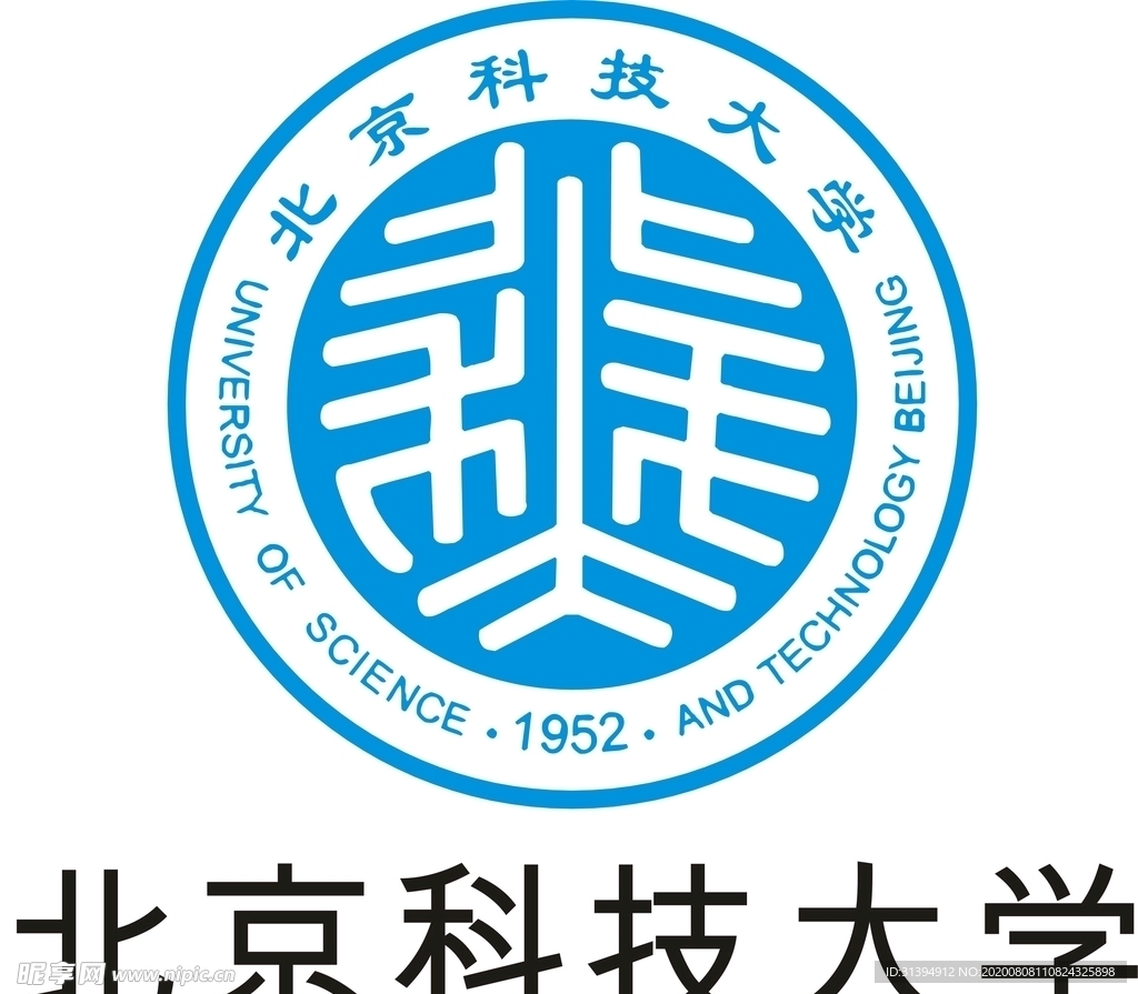 北京科技大学标志矢量图