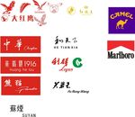 香烟品牌矢量图
