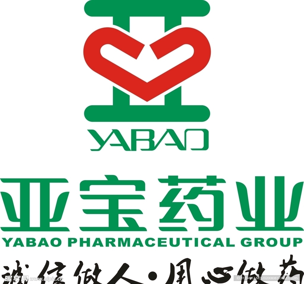 亚宝药业LOGO 矢量图