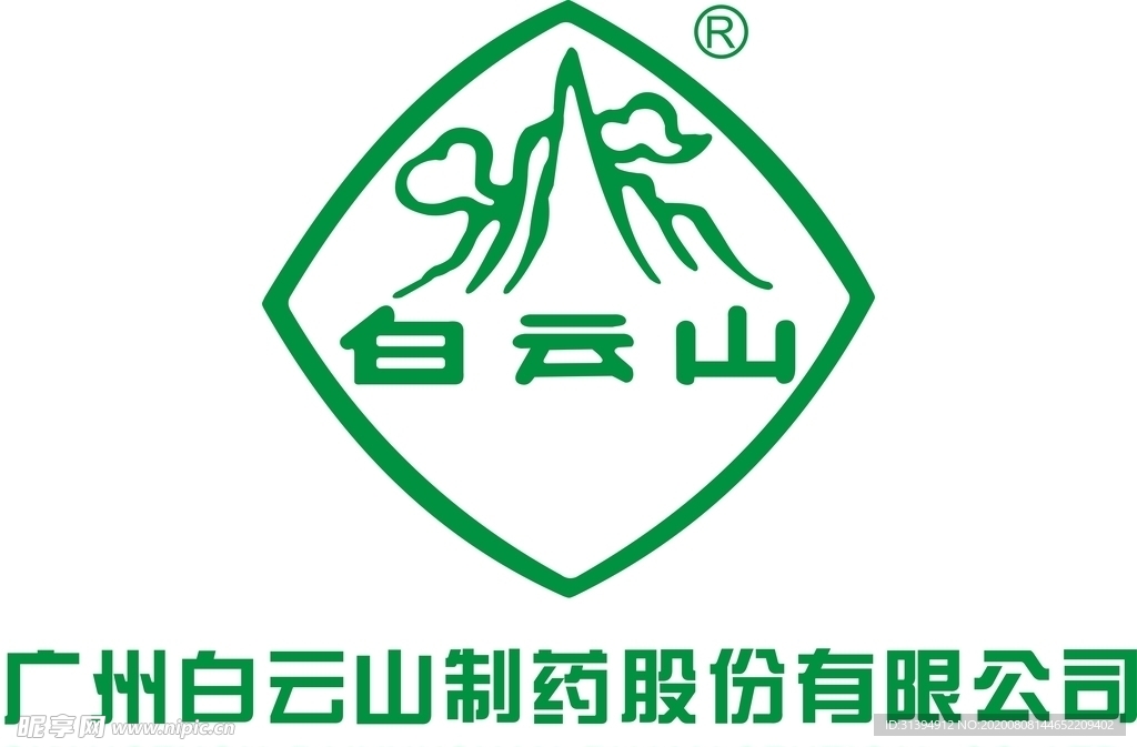 白云山制药LOGO