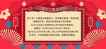 双十二发货通知