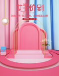 38女王价到