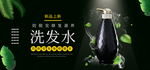 洗发水