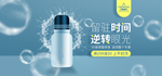 保湿护肤玻尿酸