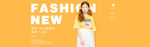 电商服装上新banner