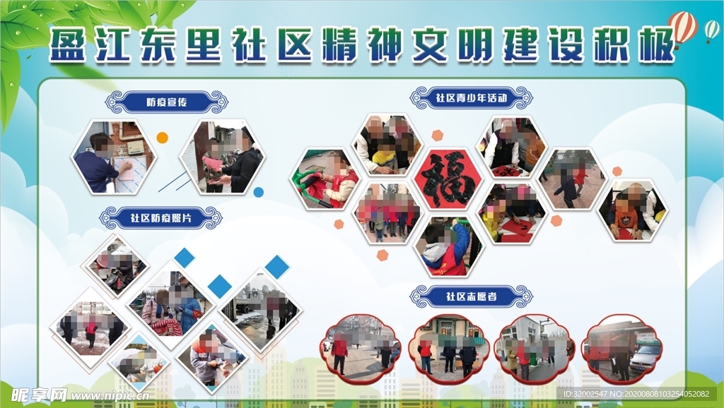企业文化