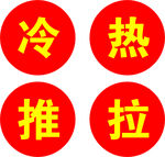 温馨提示