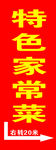 指示牌