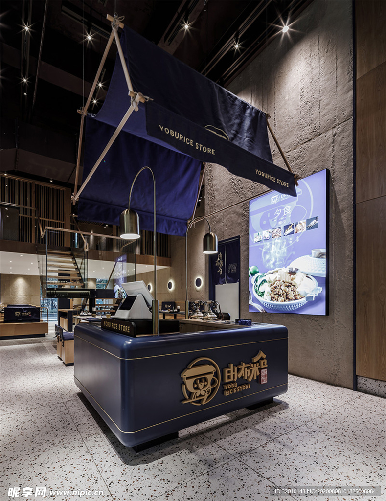 日本料理