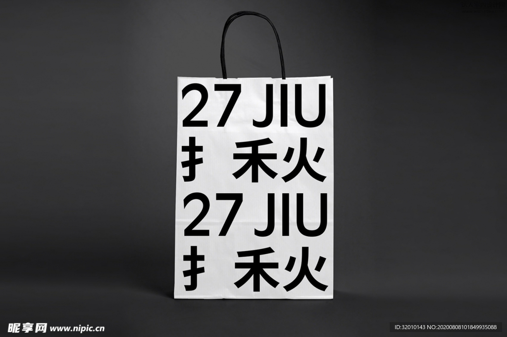 日本料理