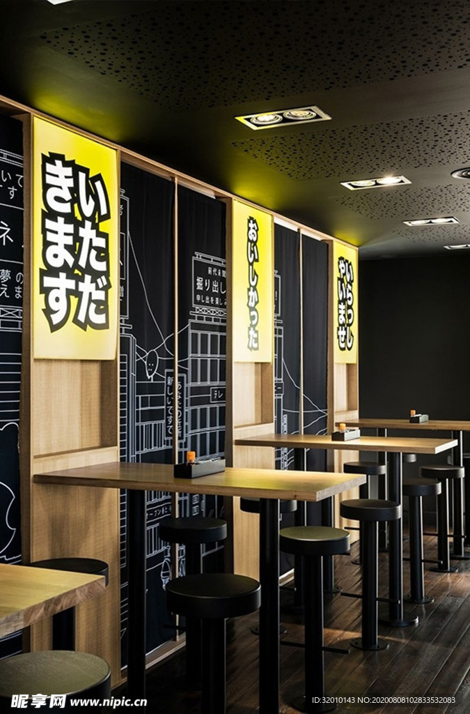 日本料理
