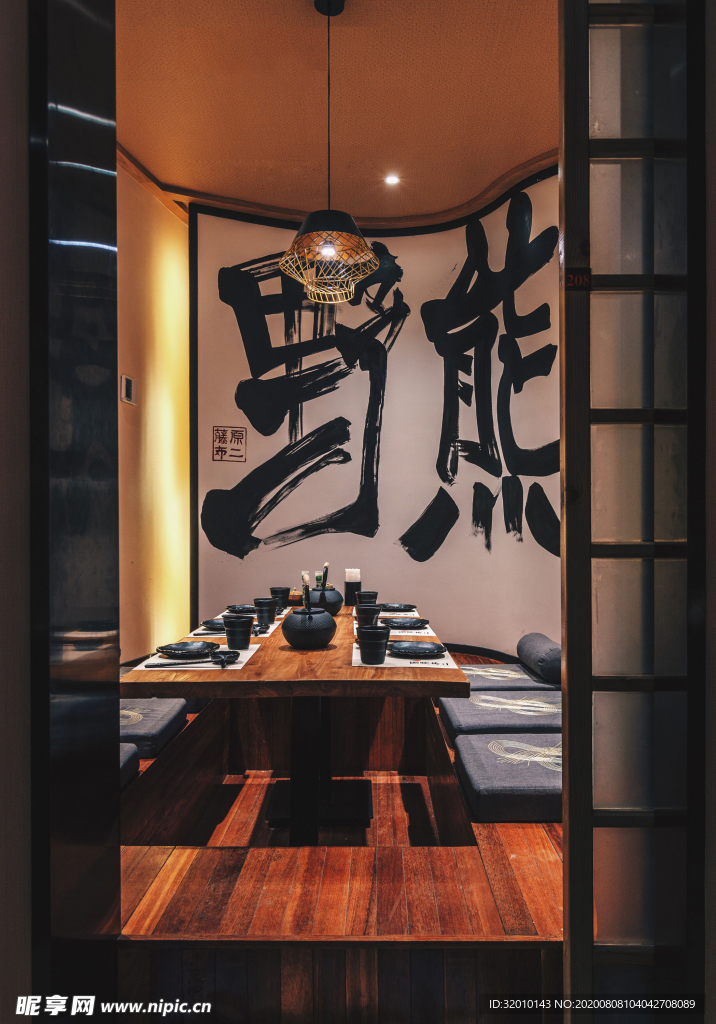 日本料理