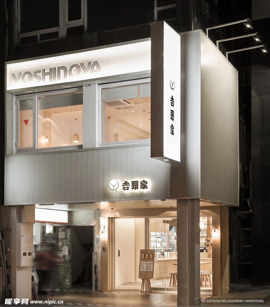 日本料理